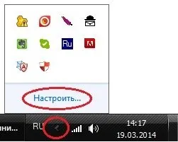 Налаштування трея на прикладі windows 7 (панель edrljvktybq) Налаштування трея на прикладі windows 7