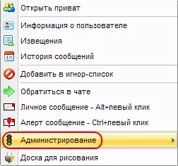 Mychat - чат для міської мережі