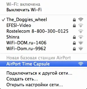 Налаштування airport time capsule - apple - збори авторських faq, інструкцій і баз знань (airport) Налаштування airport time capsule - apple - збори авторських faq, інструкцій і баз знань