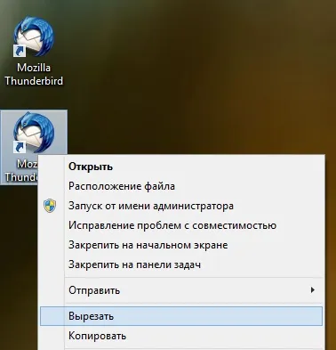 Налаштувати автозапуск і згорнути в трей thunderbird (налаштувати) Налаштувати автозапуск і згорнути в трей thunderbird