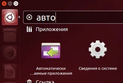 Налаштувати автозапуск і згорнути в трей thunderbird (налаштувати) Налаштувати автозапуск і згорнути в трей thunderbird