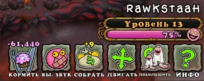 Mysingingmonsters - база знань (my singing monsters на комп'ютер) Mysingingmonsters - база знань