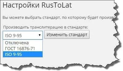 Налаштування чпу wordpress, сам собі веб-майстер (настройка) Налаштування чпу wordpress, сам собі веб-майстер