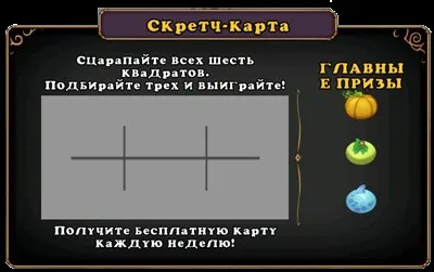 Mysingingmonsters - база знань (скачати безкоштовно my singing monsters) Mysingingmonsters - база знань