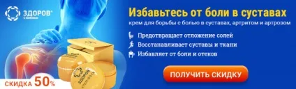 Настоянка бузку для суглобів, рецепти для лікування на горілці (настоянка) Настоянка бузку для суглобів, рецепти для лікування на горілці