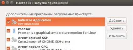 Налаштувати автозапуск і згорнути в трей thunderbird (налаштувати) Налаштувати автозапуск і згорнути в трей thunderbird