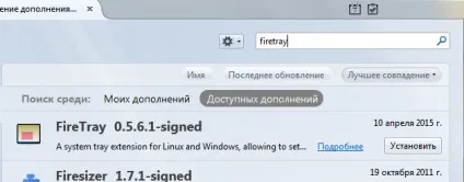 Налаштувати автозапуск і згорнути в трей thunderbird (налаштувати) Налаштувати автозапуск і згорнути в трей thunderbird