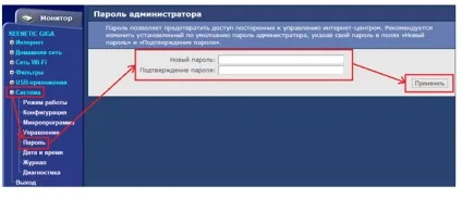 Налаштування роутера zyxel keenetic (zyxel) Налаштування роутера zyxel keenetic