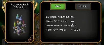 Mysingingmonsters - база знань (+ my singing monsters скачати) Mysingingmonsters - база знань
