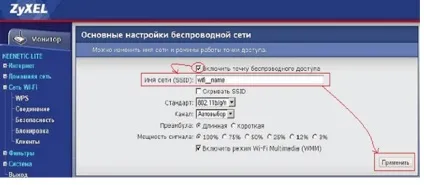 Налаштування роутера zyxel keenetic (настройка) Налаштування роутера zyxel keenetic