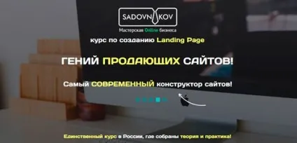 Написання сайту на html з нуля уроки та інструкції (сайту) Написання сайту на html з нуля уроки та інструкції