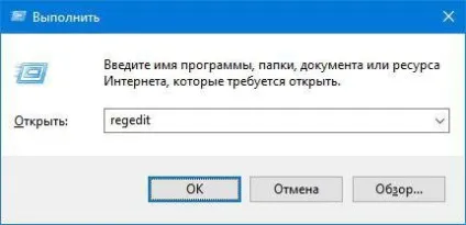 My browser як видалити з комп'ютера повністю, інструкція (комп'ютера) My browser як видалити з комп'ютера повністю, інструкція