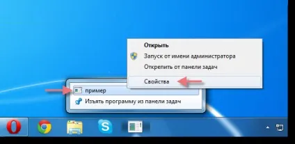 Налаштування системного трея і панелі завдань windows 7 (треї) Налаштування системного трея і панелі завдань windows 7