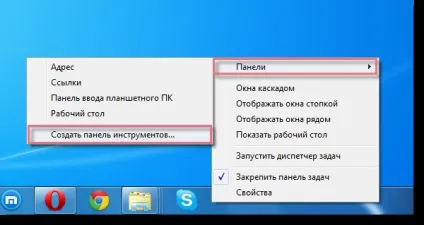 Налаштування системного трея і панелі завдань windows 7 (треї) Налаштування системного трея і панелі завдань windows 7