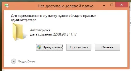 Налаштувати автозапуск і згорнути в трей thunderbird (налаштувати) Налаштувати автозапуск і згорнути в трей thunderbird