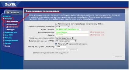 Налаштування роутера zyxel keenetic (настройка роутера zyxel keenetic) Налаштування роутера zyxel keenetic