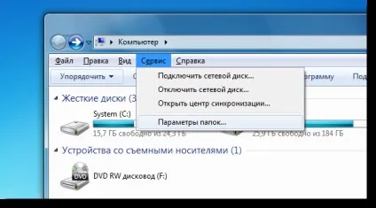 Налаштування системного трея і панелі завдань windows 7 (треї) Налаштування системного трея і панелі завдань windows 7