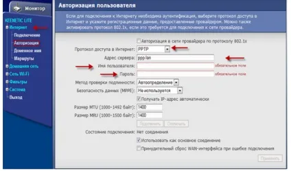 Налаштування роутера zyxel keenetic (роутера) Налаштування роутера zyxel keenetic