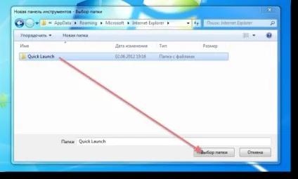 Налаштування системного трея і панелі завдань windows 7 (windows) Налаштування системного трея і панелі завдань windows 7