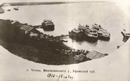 Справжня історія міста Ужгород
