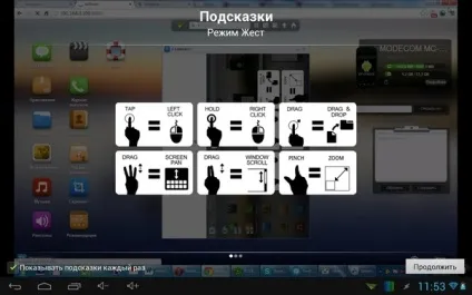 Наша добірка додатки для віддаленого доступу до пк за допомогою android (teamviewer) Наша добірка додатки для віддаленого доступу до пк за допомогою android