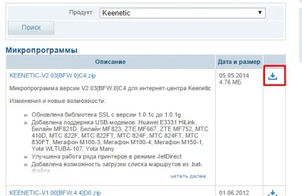 Налаштування роутера zyxel keenetic (keenetic) Налаштування роутера zyxel keenetic