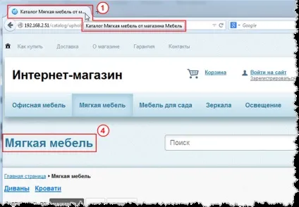 Налаштування seo інформації (шаблон який буде) Налаштування seo інформації