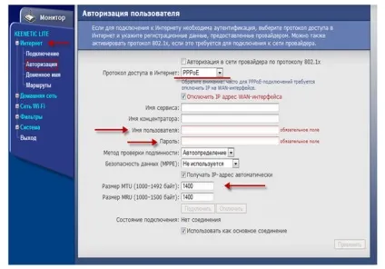 Налаштування роутера zyxel keenetic (keenetic) Налаштування роутера zyxel keenetic