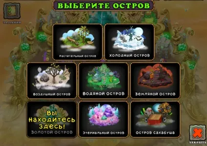 Mysingingmonsters - база знань (як отримати сезонного монстра) Mysingingmonsters - база знань