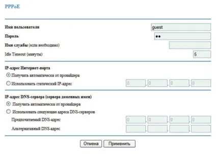Налаштування netgear jdgn1000 і wnr2200 для Ростелекома (netgear) Налаштування netgear jdgn1000 і wnr2200 для Ростелекома