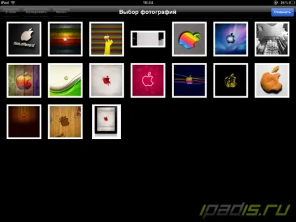 Налаштування фотографій на ipad - це ipad! (Виберіть) Налаштування фотографій на ipad - це ipad!