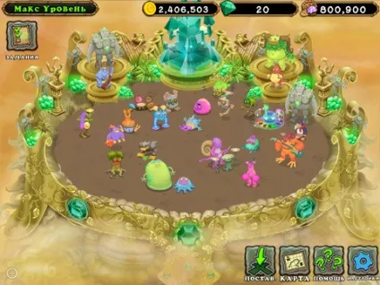 Mysingingmonsters - база знань (+ my singing monsters скачати) Mysingingmonsters - база знань