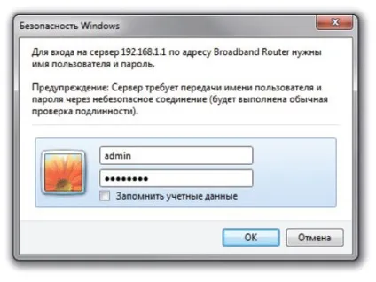 Налаштування netgear jdgn1000 і wnr2200 для Ростелекома (jdgn1000) Налаштування netgear jdgn1000 і wnr2200 для Ростелекома