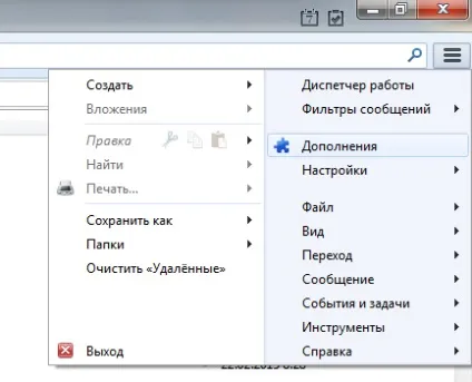 Налаштувати автозапуск і згорнути в трей thunderbird (налаштувати) Налаштувати автозапуск і згорнути в трей thunderbird