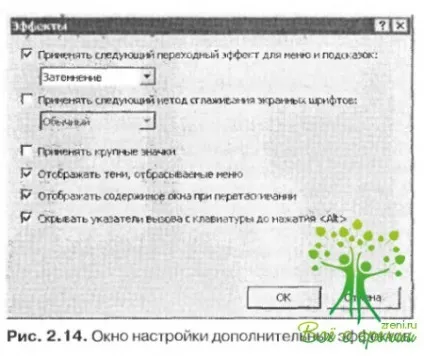 Налаштовуємо монітор для себе (монітора) Налаштовуємо монітор для себе