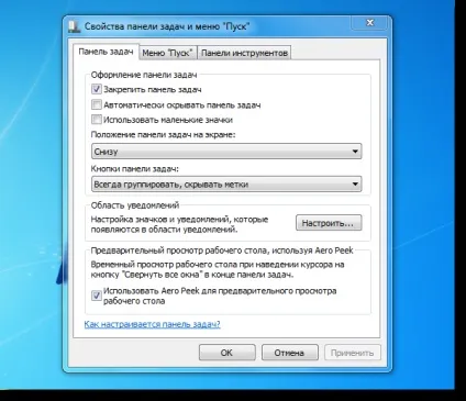 Налаштування системного трея і панелі завдань windows 7 (панелі) Налаштування системного трея і панелі завдань windows 7