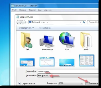 Налаштування системного трея і панелі завдань windows 7 (панелі) Налаштування системного трея і панелі завдань windows 7