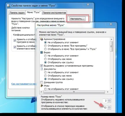 Налаштування системного трея і панелі завдань windows 7 (завдань) Налаштування системного трея і панелі завдань windows 7