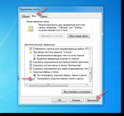 Налаштування системного трея і панелі завдань windows 7 (windows) Налаштування системного трея і панелі завдань windows 7