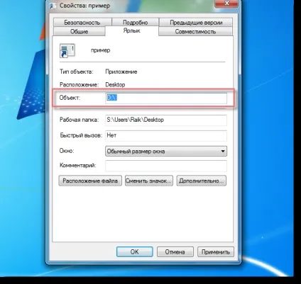 Налаштування системного трея і панелі завдань windows 7 (панель) Налаштування системного трея і панелі завдань windows 7