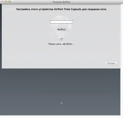 Налаштування airport time capsule - apple - збори авторських faq, інструкцій і баз знань (capsule) Налаштування airport time capsule - apple - збори авторських faq, інструкцій і баз знань