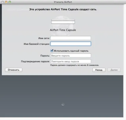 Налаштування airport time capsule - apple - збори авторських faq, інструкцій і баз знань (time) Налаштування airport time capsule - apple - збори авторських faq, інструкцій і баз знань
