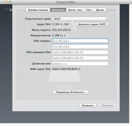 Налаштування airport time capsule - apple - збори авторських faq, інструкцій і баз знань (capsule) Налаштування airport time capsule - apple - збори авторських faq, інструкцій і баз знань