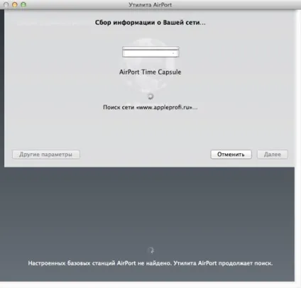 Налаштування airport time capsule - apple - збори авторських faq, інструкцій і баз знань (time) Налаштування airport time capsule - apple - збори авторських faq, інструкцій і баз знань
