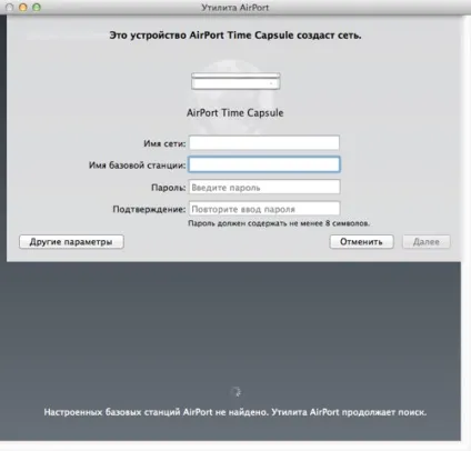 Налаштування airport time capsule - apple - збори авторських faq, інструкцій і баз знань (airport) Налаштування airport time capsule - apple - збори авторських faq, інструкцій і баз знань