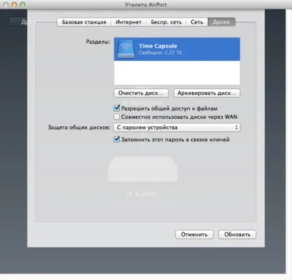 Налаштування airport time capsule - apple - збори авторських faq, інструкцій і баз знань (airport) Налаштування airport time capsule - apple - збори авторських faq, інструкцій і баз знань