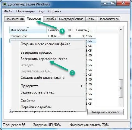 My browser як видалити з комп'ютера повністю, інструкція (видалити) My browser як видалити з комп'ютера повністю, інструкція