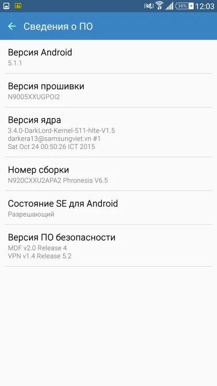 Налаштування графічного прискорювача android (графічного) Налаштування графічного прискорювача android