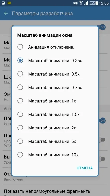 Налаштування графічного прискорювача android (інструкції для android) Налаштування графічного прискорювача android