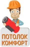 Натяжні стелі або шпалери - що робити раніше (шпалери потім стелю) Натяжні стелі або шпалери - що робити раніше